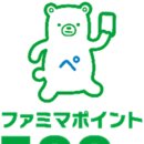 패밀리폰마트 네이버블로그