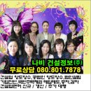 (주)시평건설 이미지