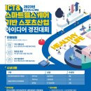 자생헬스케어 이미지