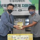 나눔제약(주) 이미지