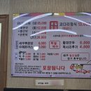 코코코다리 이미지