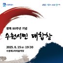 수원-1907 이미지