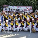 오산 풍물 (주)경기 타임스
