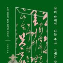 집안살림 이미지