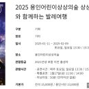 동화와 함께하는 발레여행 이미지