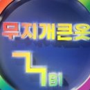 큰옷 이미지