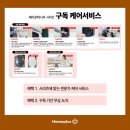 홈플러스 계산점 이미지