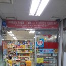 부영할인마트 이미지
