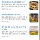 플루프 | 파주애견카페 플루프 루프탑바베큐 후기