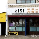 대박떡방앗간 이미지