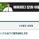건안