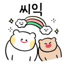 라벨르 스파 펜션 이미지