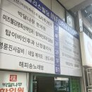 동경약국 | 전주 일요일 진료 가능한 서신동 탑이비인후과 : 4인 전문의와 두경부(혀, 목 통증) 진료 후기