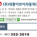대풍농기계 이미지
