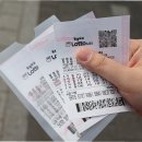 행복선택 복권방