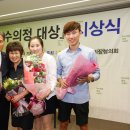 윤종도 도의원 의정대상식 축하해주세요 이미지