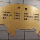 꿀순이앤꿀돌이 이미지