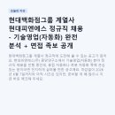 피엔에스연구소