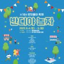 별빛그림작은도서관 이미지