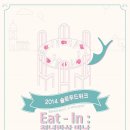 청년밥상 이미지