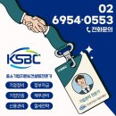 한국중소기업종합지원단 이미지