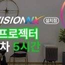 M스크린골프존 이미지
