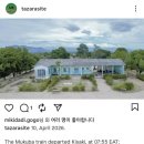 이젠카타운 | [D+829] 🇹🇿 잔지바르 스톤타운, 다르에스살람 (260410)