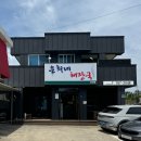 은희네해장국표선점