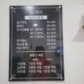 농업회사법인주식회사수월 네이버블로그