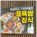 먹보생고기 이미지