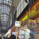 재호상회 네이버블로그