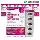 (주)유한메디카 | [12개월] 유한메디카 코엔자임Q10 엔 탑 항산화 높은 혈압 케어 60캡슐, 6개 후기와 사용 경험 공유합니다