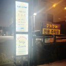 스테이 잔다 이미지