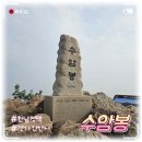 수암약수터 | [한남정맥] 안산 수암봉 등산 코스 약수터 공복 유산소 추천