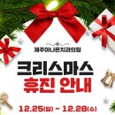 제주아나픈치과의원 이미지