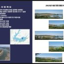 세영개발 주식회사 이미지