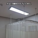 서울시립강서노인종합복지관 | 복지관 석고천장에 병원레일커튼설치ㄱ자형커튼레일 곡선레일 커튼가림막 시공후기
