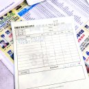 공임나라(오산 궐동점) 네이버블로그