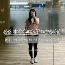 [산본 한의원]한약 다이어트 5주차 솔직 찐 후기 “고O한의원”