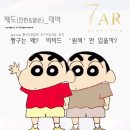 [공지] [청담 퍼스널컬러] 청담 세븐에이알 7AR 여름 쿨톤 (페일) 클리어 재진단!!