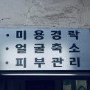 김성기미용실 티스토리