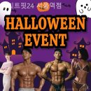 엘리트핏24 | 남대문로 필라테스 엘리트핏24 서울역점 필라테스 플레이스 상담 후기 모음