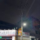 송현2동주민센터 이미지