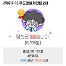 생활한복(심화) 이미지