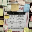 가성비 성신여대입구맛집 뽀까슈 후기