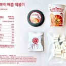 삼시뽀끼 이미지