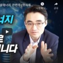 (주)씨에스비전 이미지