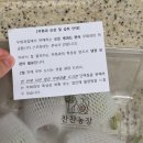 삼주농장 이미지