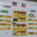 홍은떡볶이