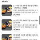 개금탁구장